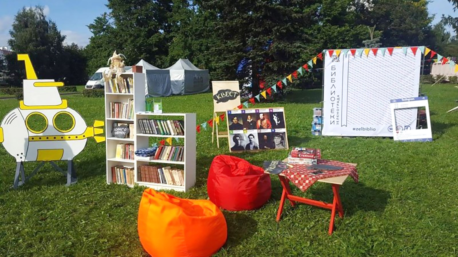 Летняя читальня у Центральной детской библиотеки № 251 – события на сайте «Московские Сезоны»