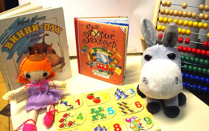 Литературная игра «В стране Вообразилии Бориса Заходера» – события на сайте «Московские Сезоны»