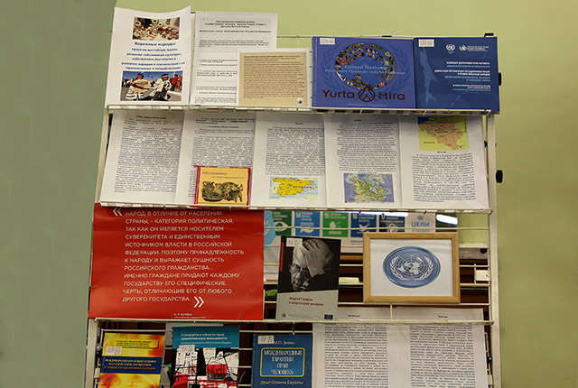 Выставка «Коренные народы: право на достойную жизнь» – события на сайте «Московские Сезоны»