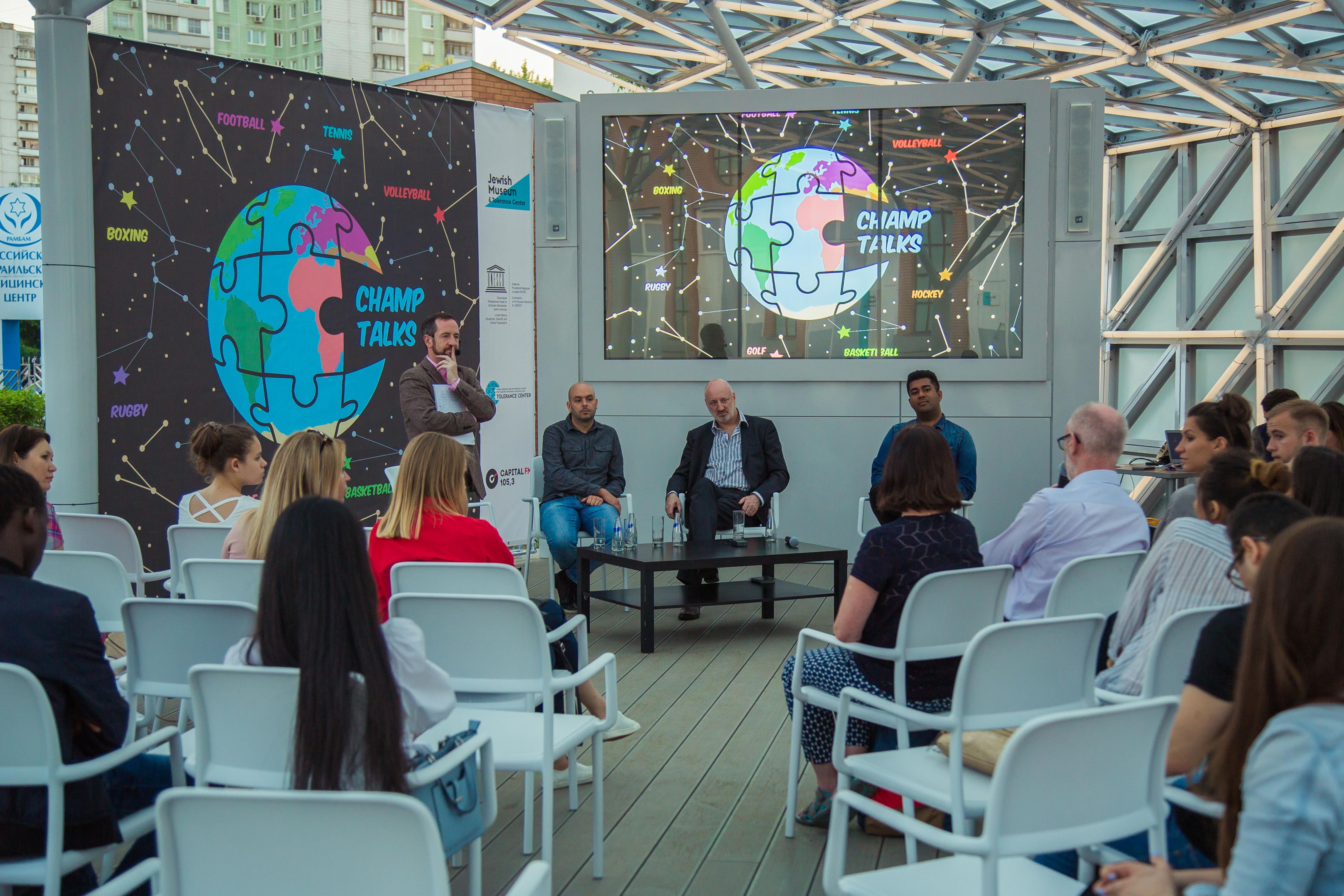 Публичная дискуссия «Дневник чемпиона» – события на сайте «Московские Сезоны»