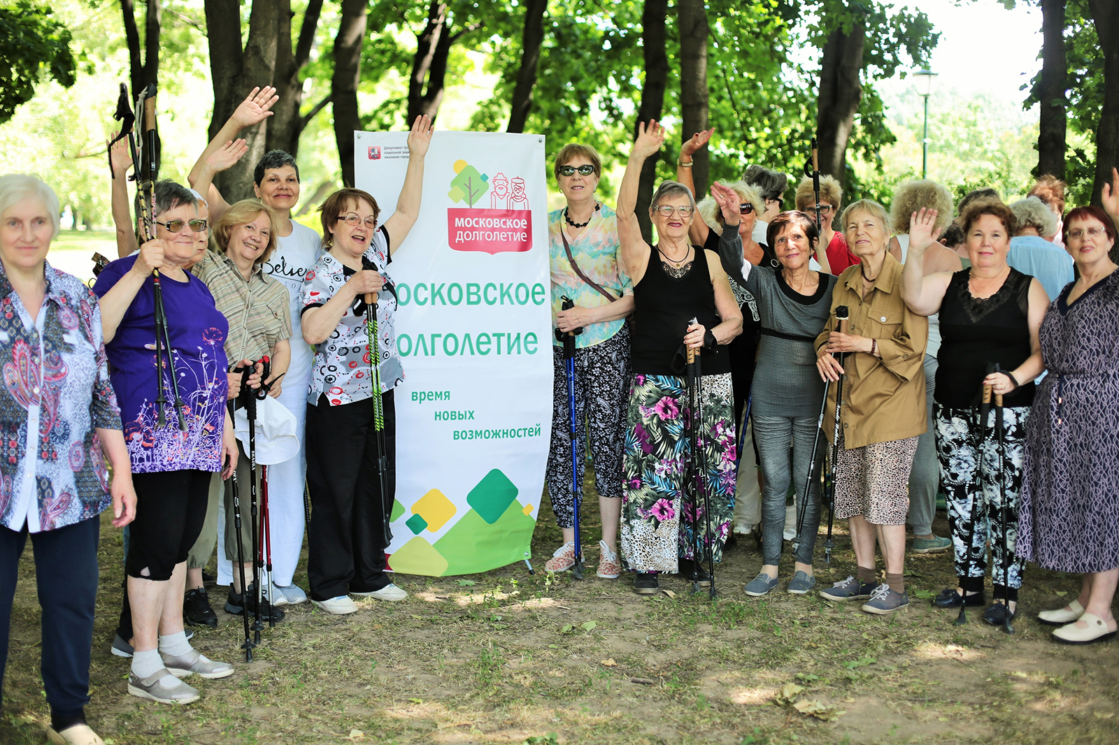 Открытый урок по скандинавской ходьбе в Сиреневом саду – события на сайте «Московские Сезоны»