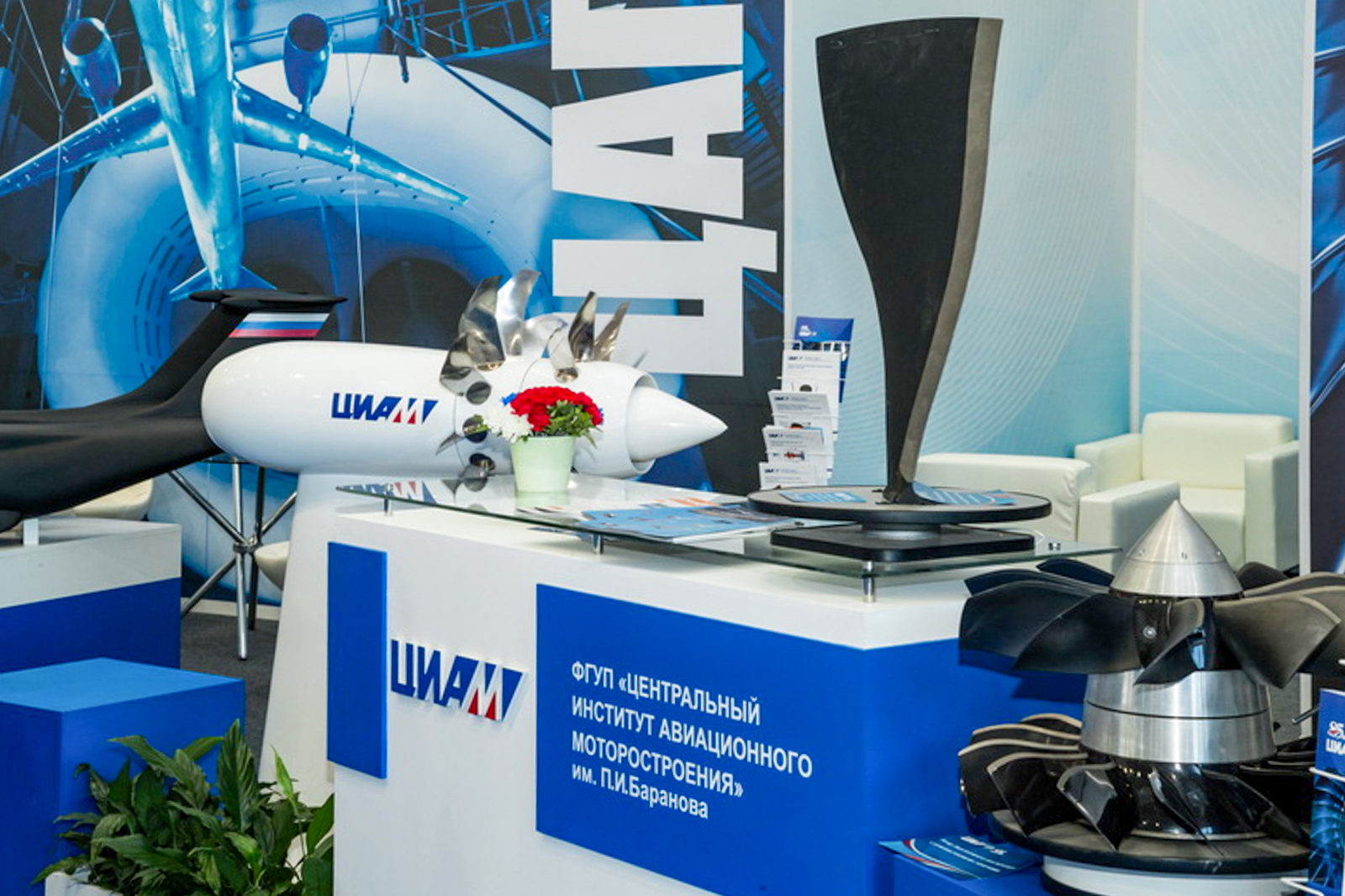 Экскурсия в ЦИАМ имени П.И. Баранова – события на сайте «Московские Сезоны»