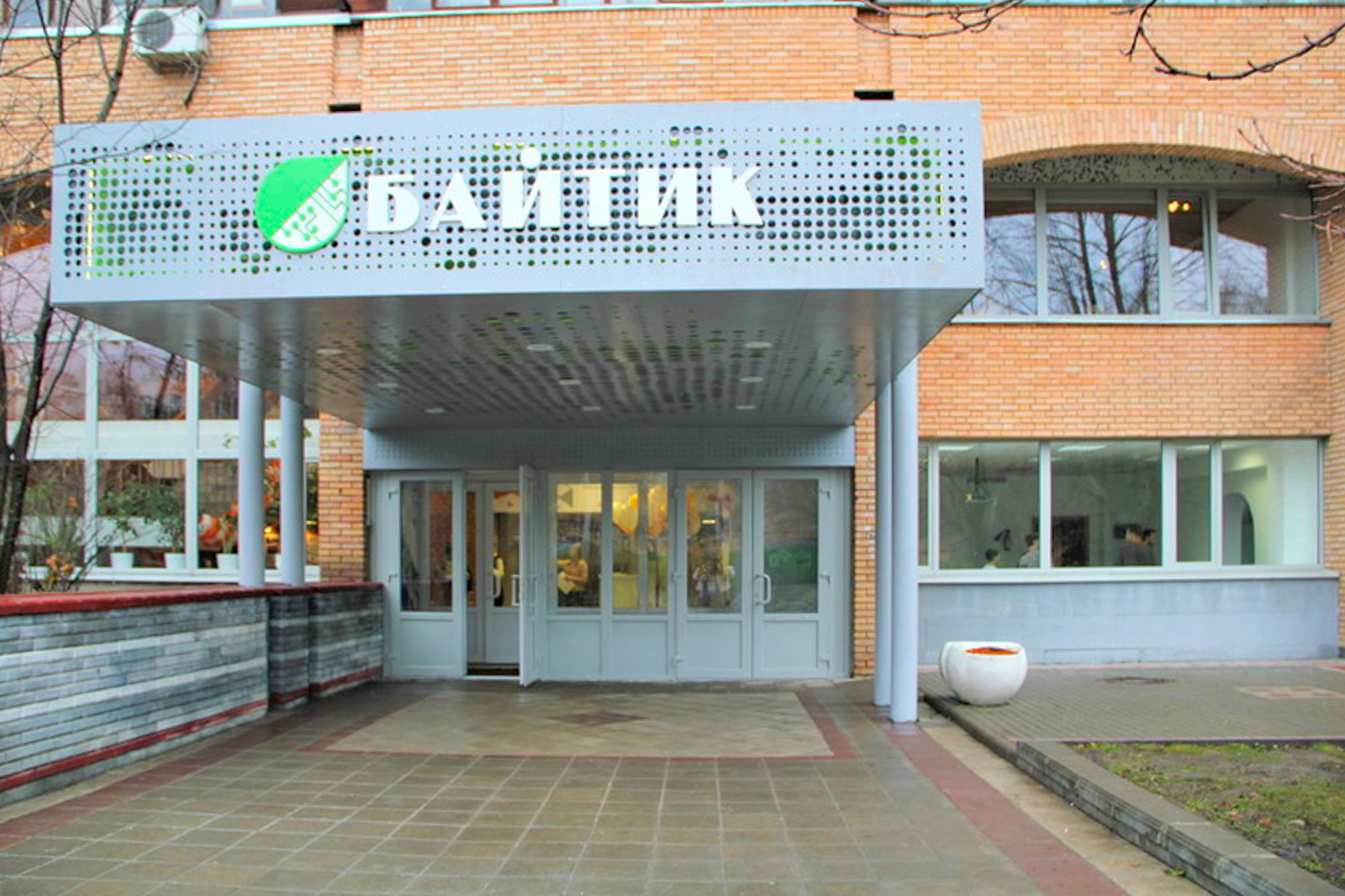 Экскурсия в детский технопарк «Байтик» – события на сайте «Московские Сезоны»