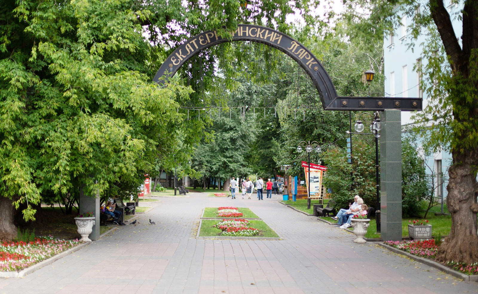 Екатерининский парк весной фото