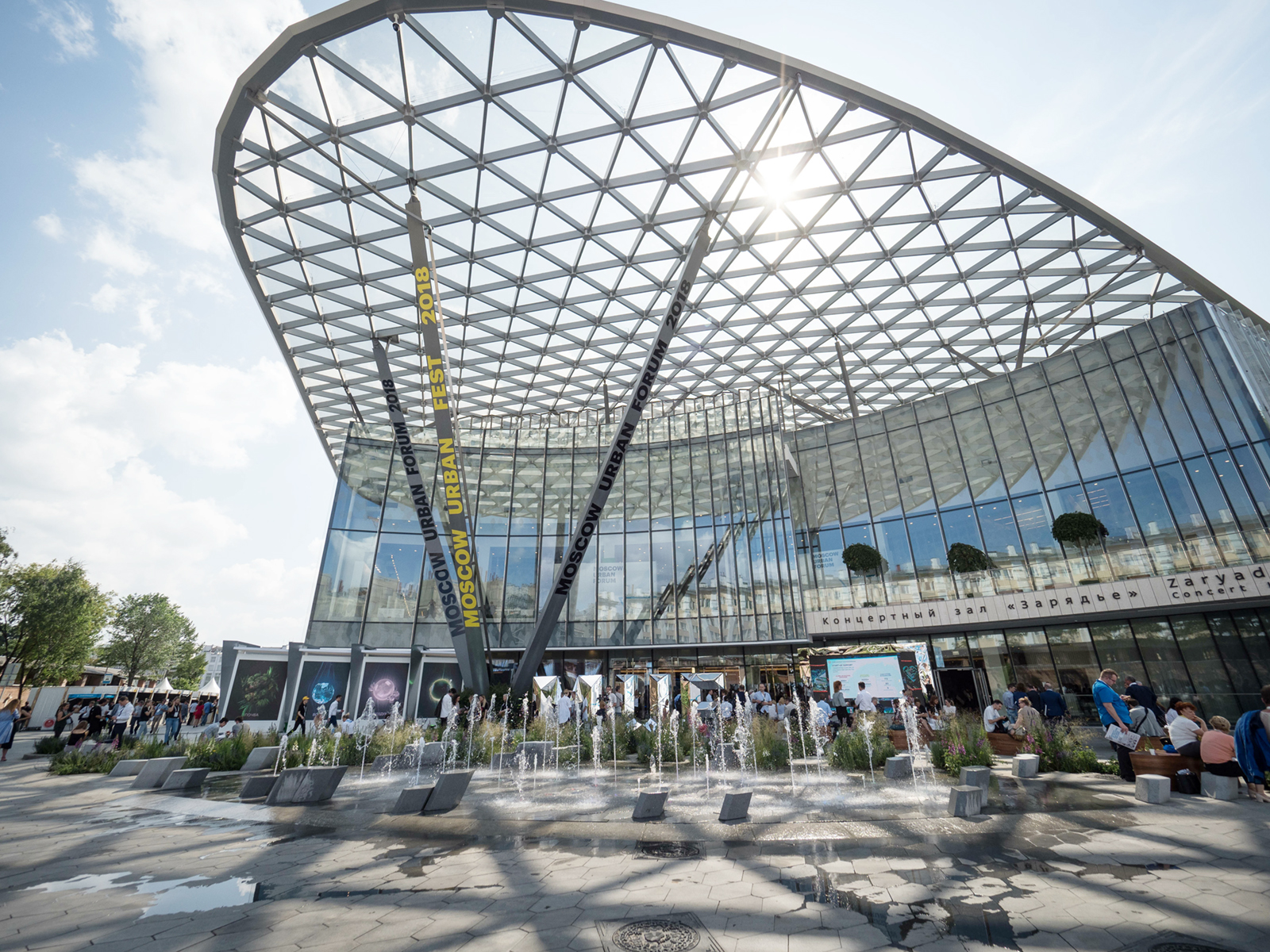 Лекция архитектора Ксении Аджубей и урбаниста Марка Брирли в «Зарядье» – события на сайте «Московские Сезоны»