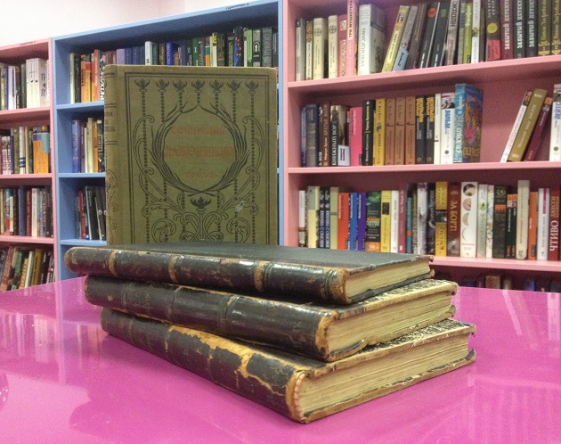 Лекция «Моя книга. Ручная работа» – события на сайте «Московские Сезоны»