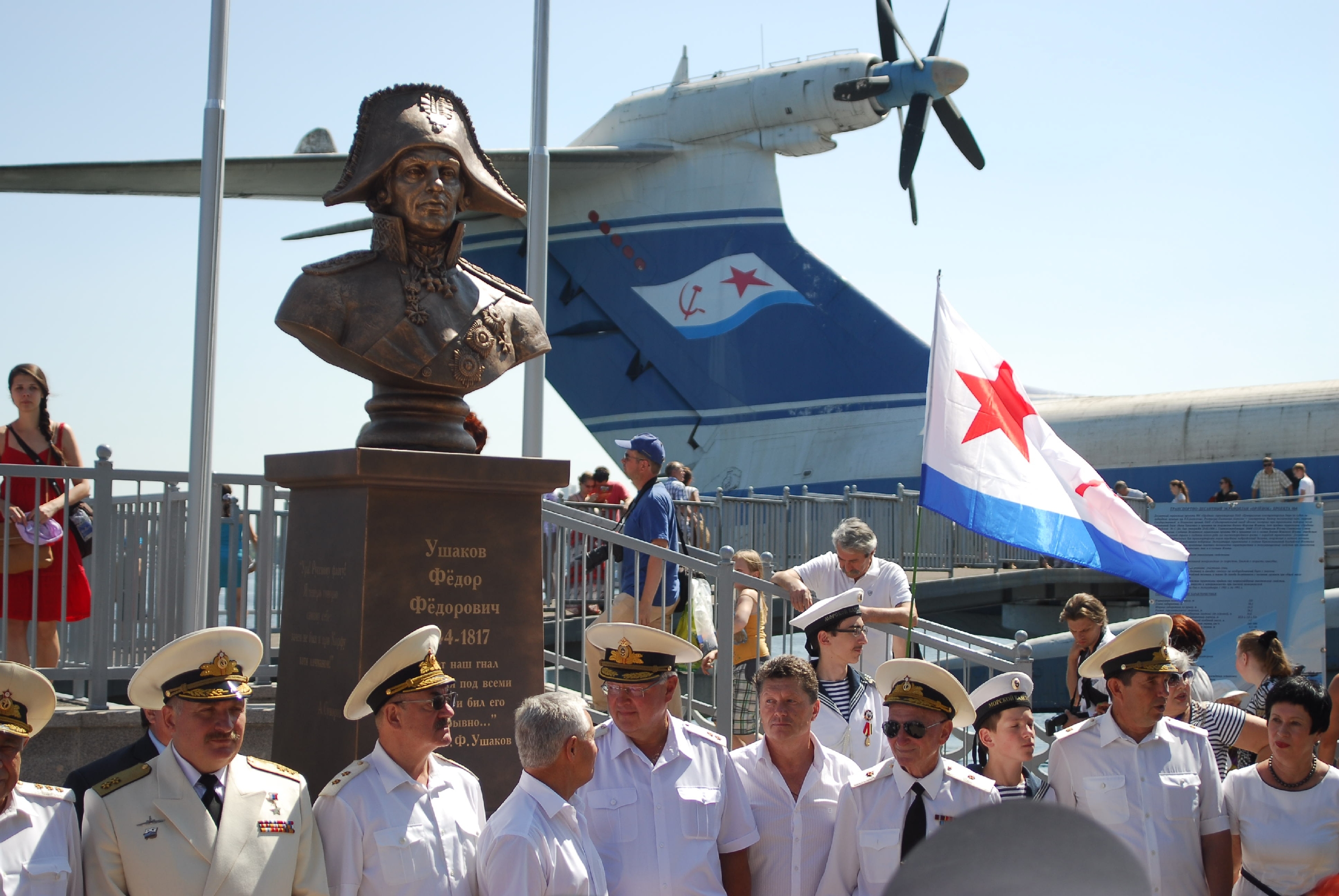 Праздник «День Военно-Морского Флота России» – события на сайте «Московские Сезоны»