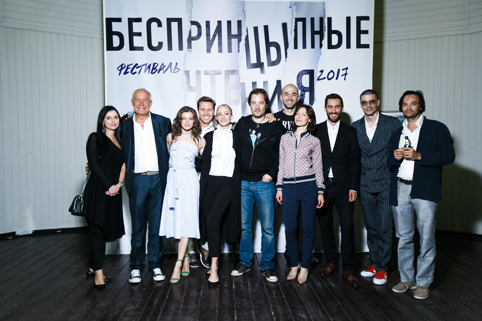 Ежегодный летний фестиваль «БеспринцЫпные чтения» в саду «Эрмитаж» – события на сайте «Московские Сезоны»