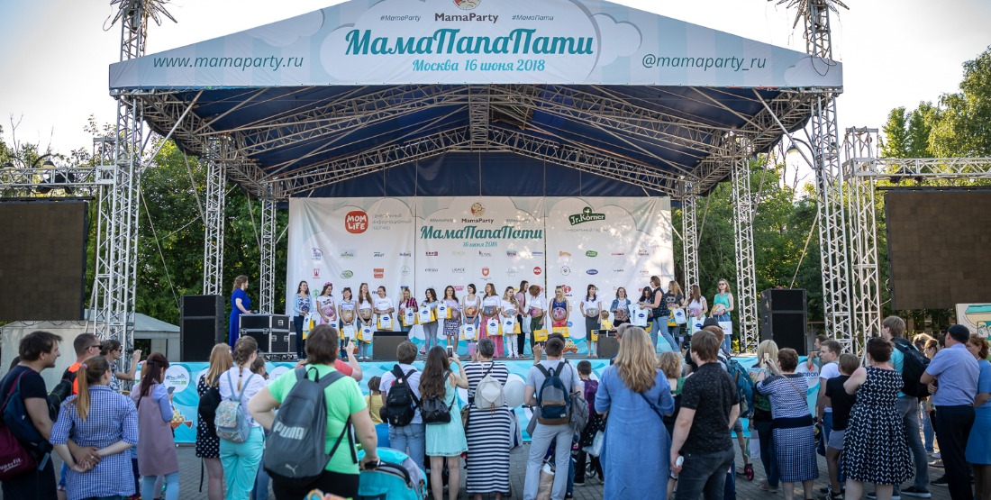 Семейный фестиваль «МамаПати: День знаний» – события на сайте «Московские Сезоны»