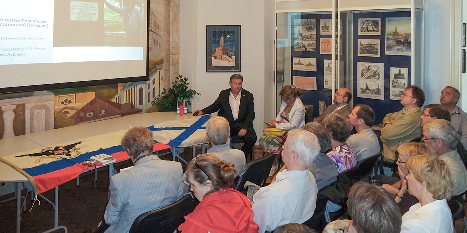 «Открытие Русской Америки» в музее «Садовое кольцо» – события на сайте «Московские Сезоны»