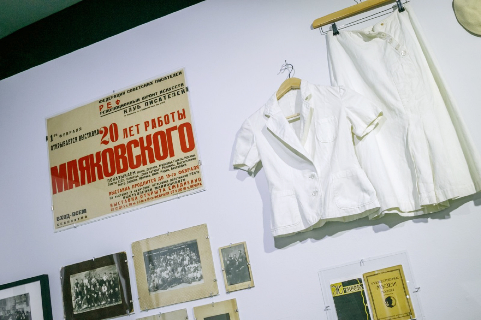 Кураторская экскурсия по выставке «Маяковский. Универсальный ответ записочникам» – события на сайте «Московские Сезоны»