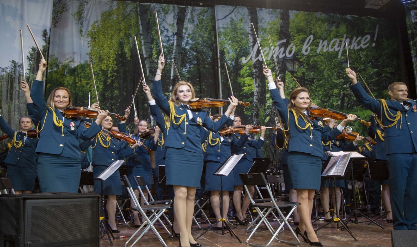 «Оркестровое лето» в парке «Красная Пресня» – события на сайте «Московские Сезоны»