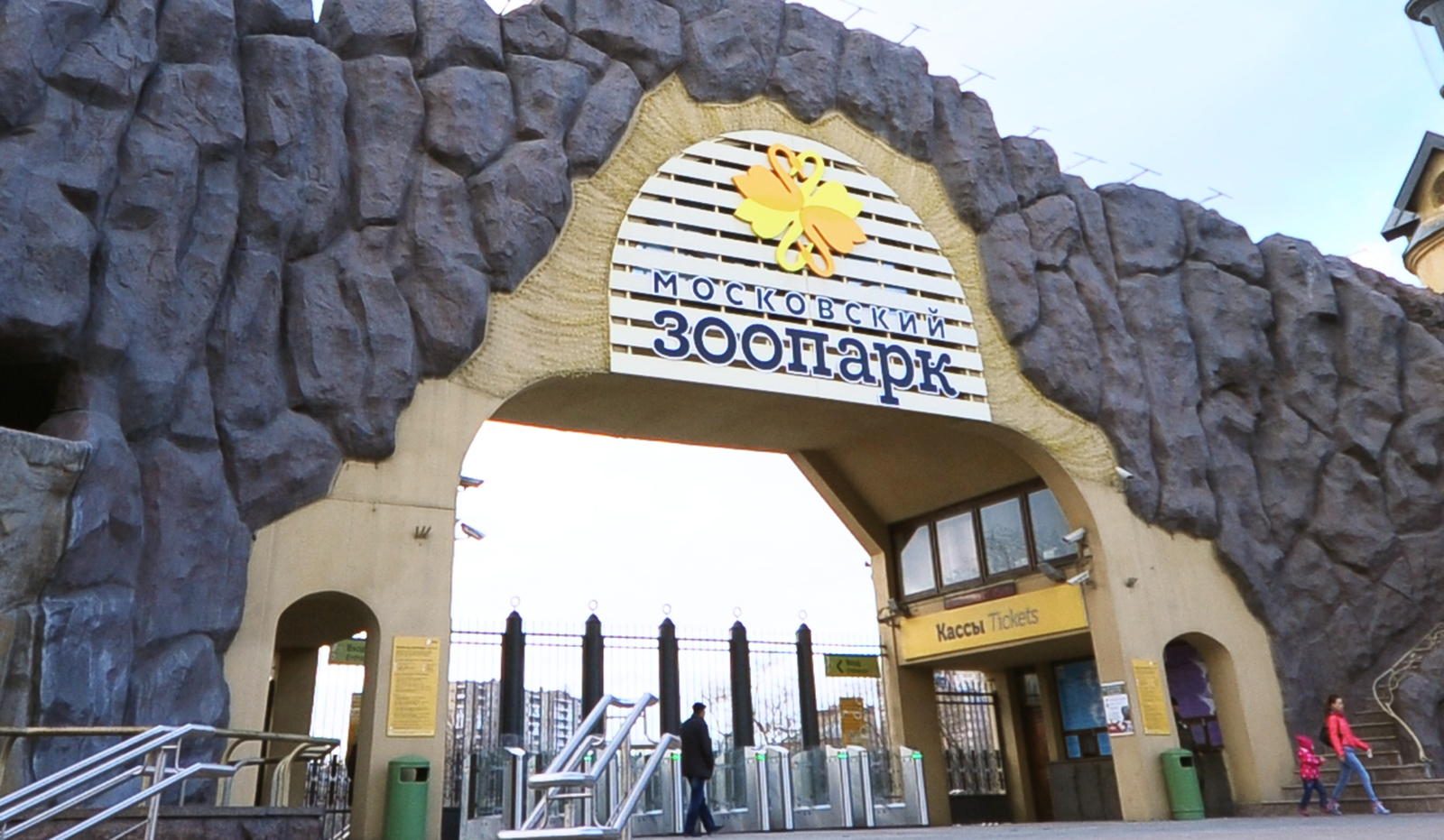 «Пекинский зоопарк выходит на мировую арену» в Московском зоопарке – события на сайте «Московские Сезоны»