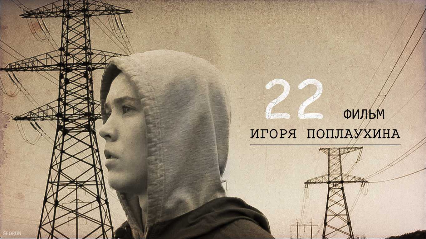 Кинопоказ «Новая Волна. Короткий метр» – события на сайте «Московские Сезоны»