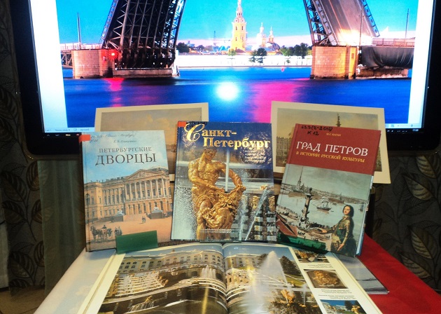 Виртуальная экскурсия «Люблю тебя, Петра творенье…» – события на сайте «Московские Сезоны»