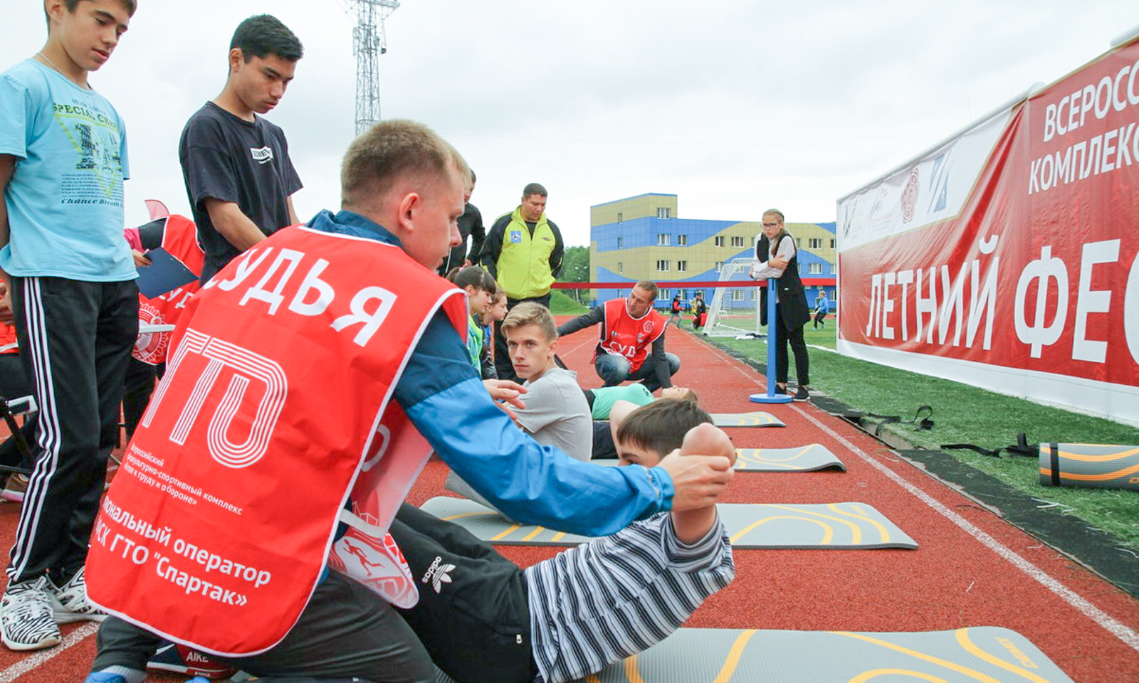 Фестиваль «Готов к труду и обороне» на стадионе школы № 1528 – события на сайте «Московские Сезоны»