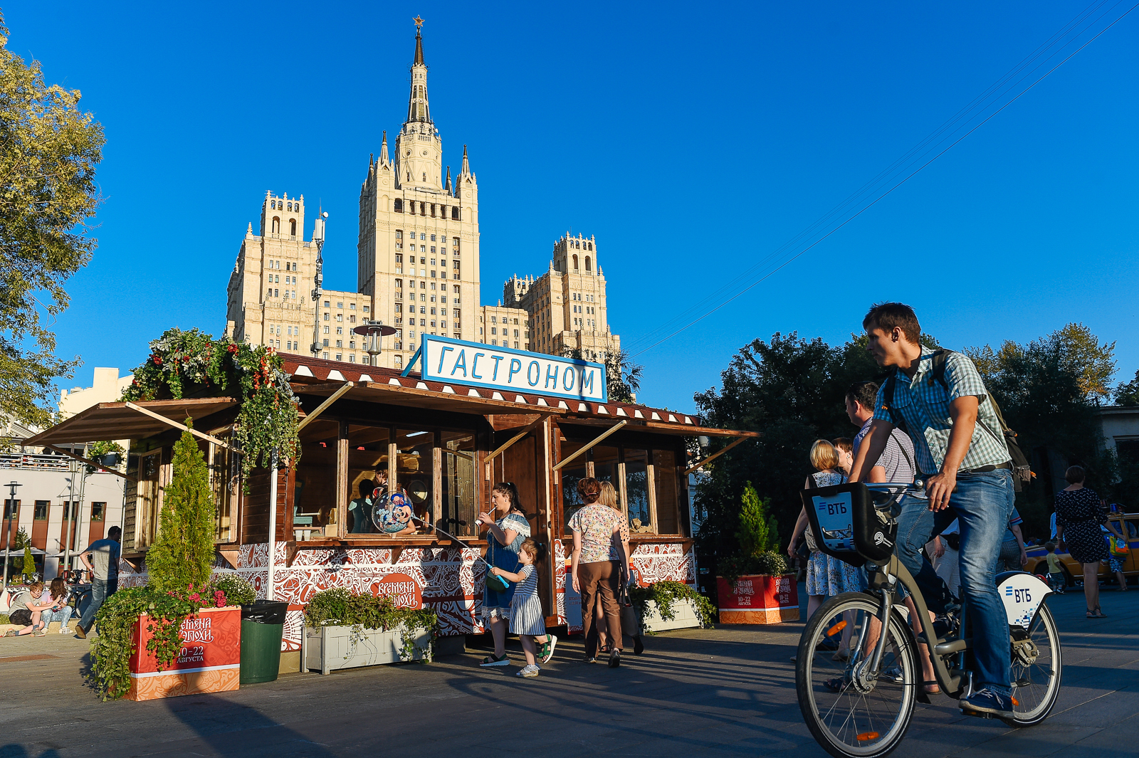 Культпросвет и показ мод 1920-х годов на Красной Пресне – события на сайте «Московские Сезоны»