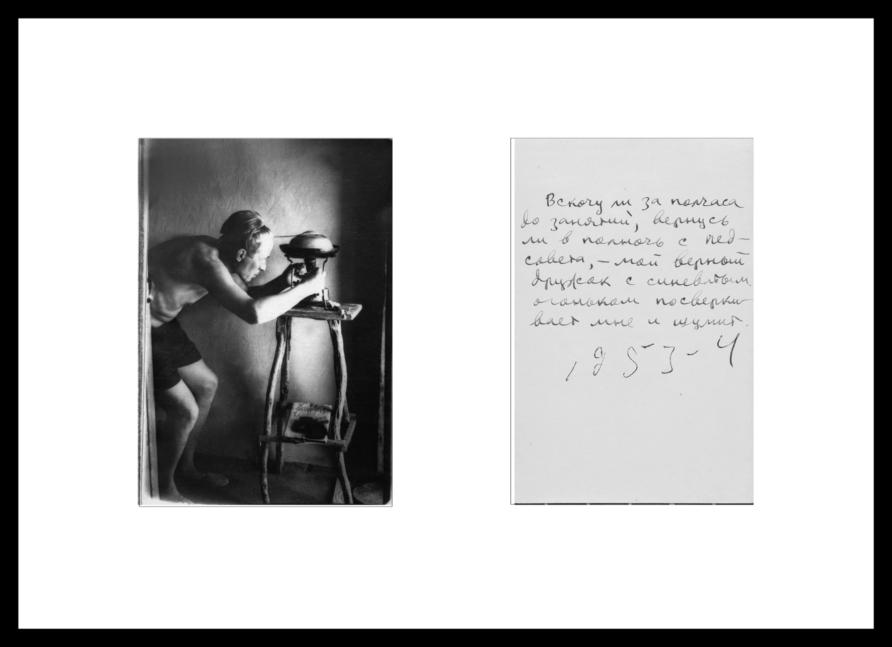 «Доверенный летописец эпохи» в галерее «Нагорная» – события на сайте «Московские Сезоны»