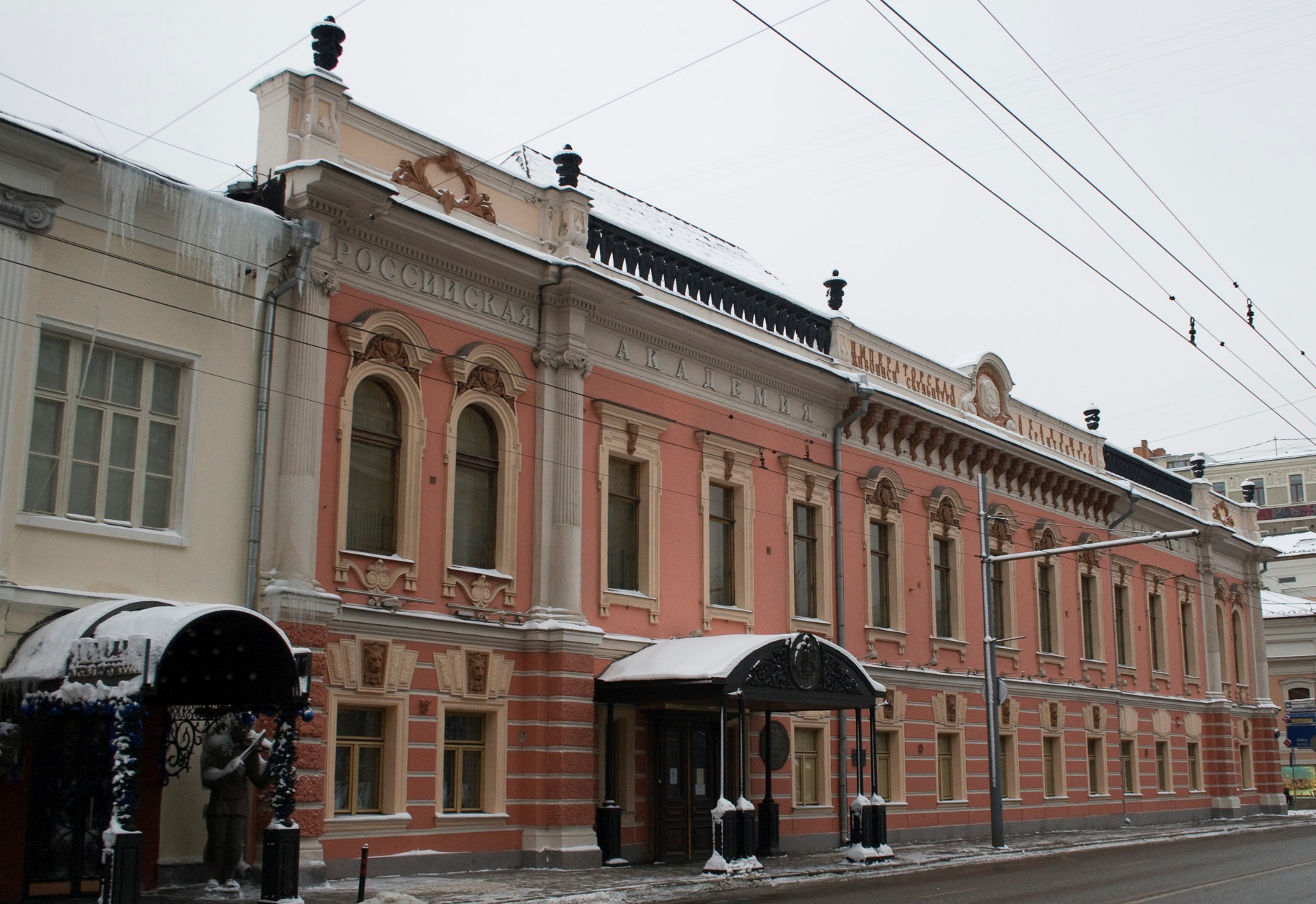 Научная конференция «II Толстовские чтения» – события на сайте «Московские Сезоны»