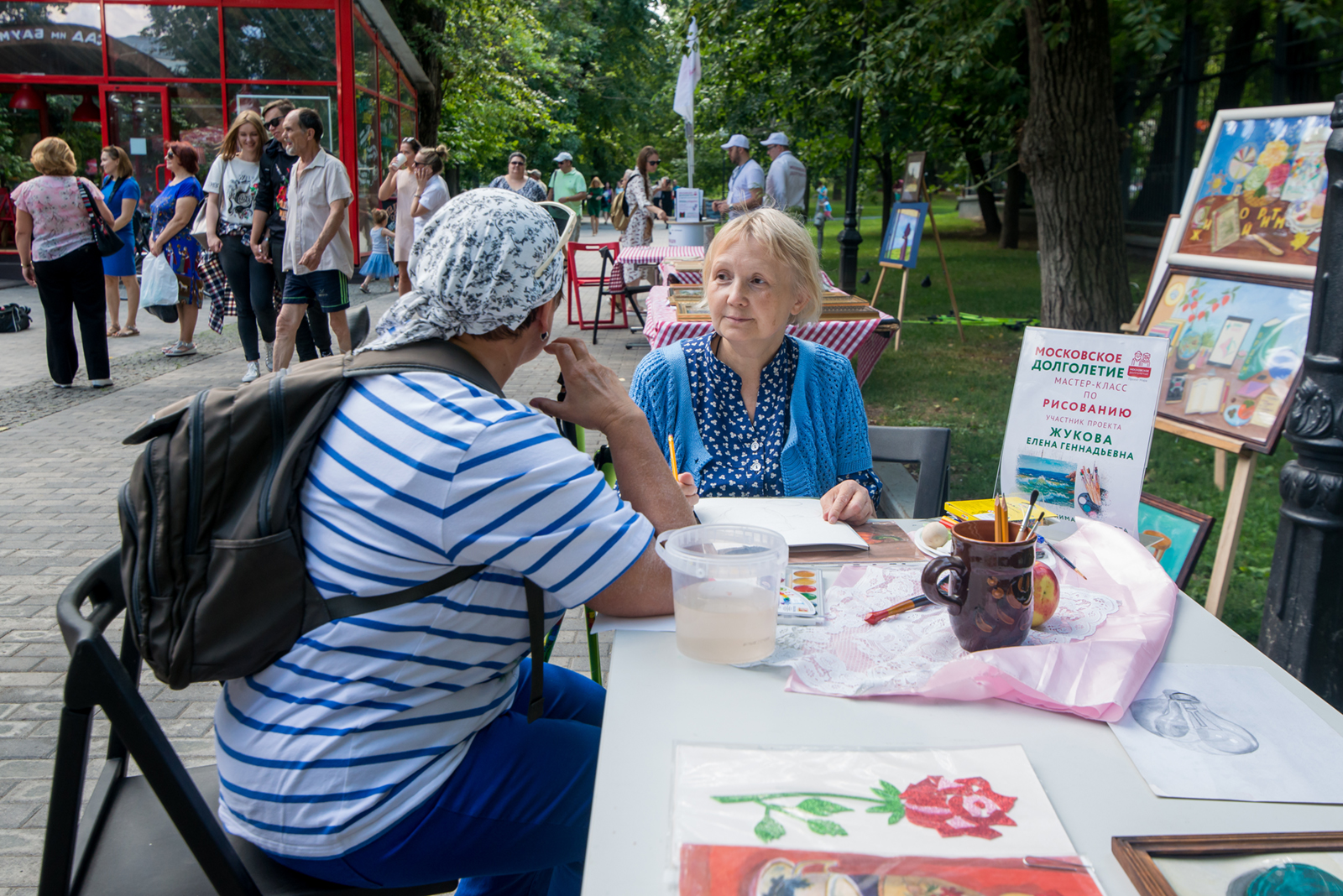 Арт-терапия для людей старшего возраста в саду «Эрмитаж» – события на сайте «Московские Сезоны»