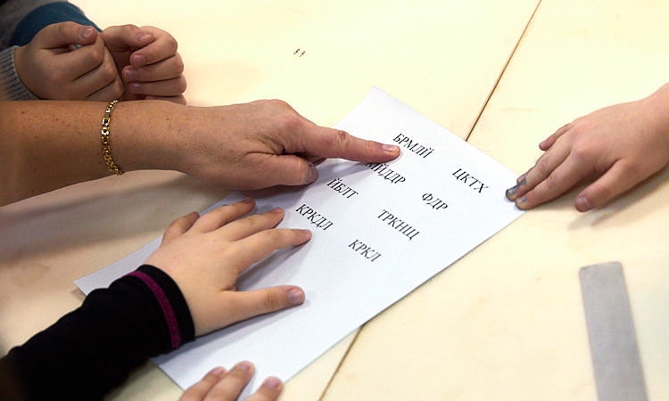 Программа «Путешествие по стране Вообразилии» – события на сайте «Московские Сезоны»