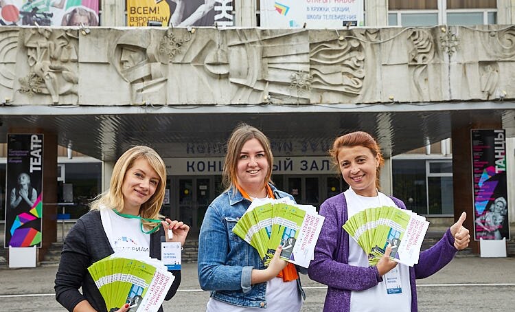 Праздник «День открытых дверей в «Меридиане» – события на сайте «Московские Сезоны»