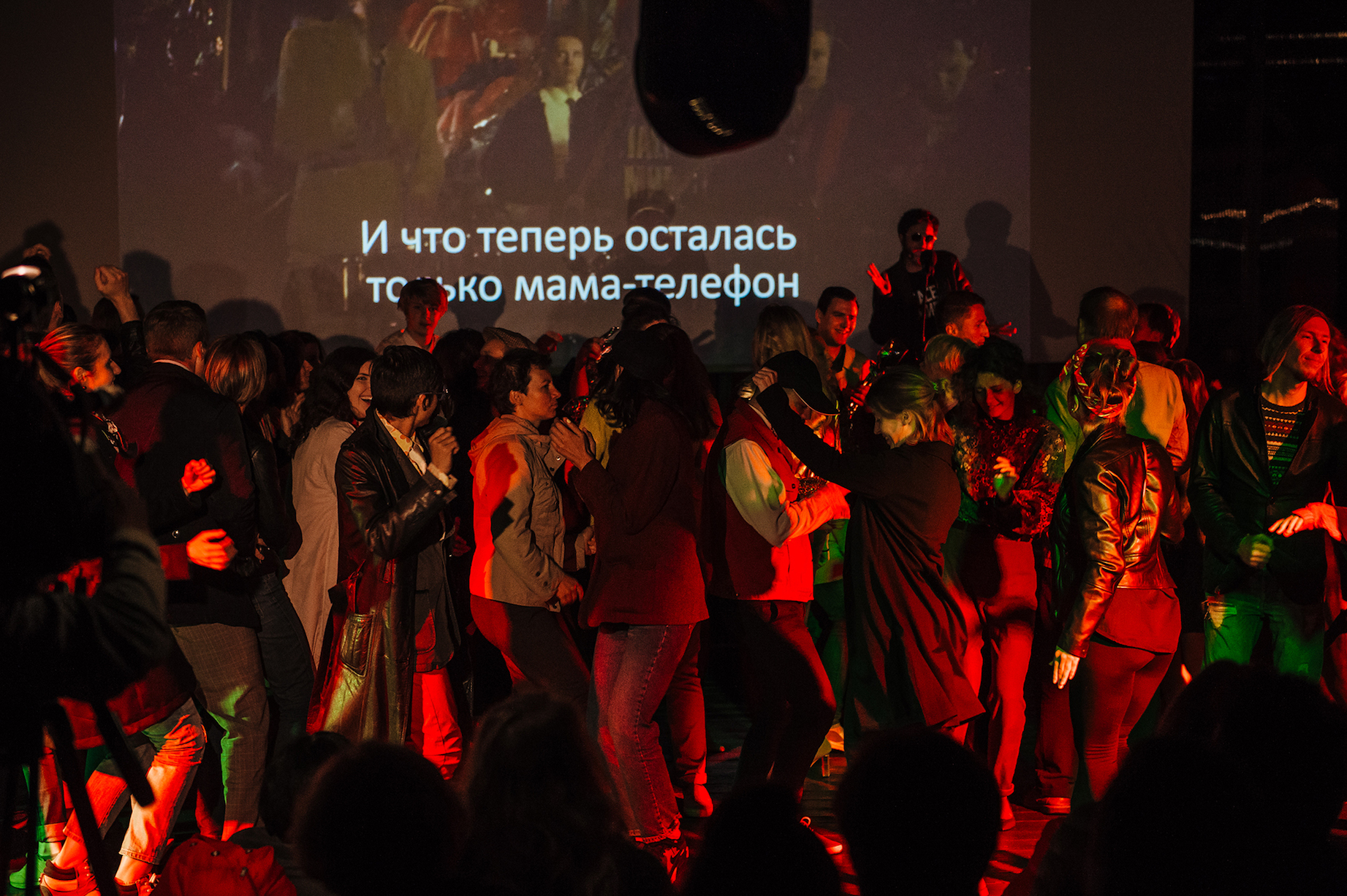 Sing-along фильма «Брат» – события на сайте «Московские Сезоны»