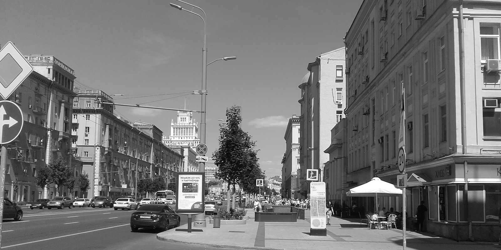 «История и современность» в музее «Садовое кольцо» – события на сайте «Московские Сезоны»