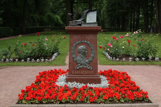 Праздник «День Карамзина в Остафьеве – 2018» – события на сайте «Московские Сезоны»