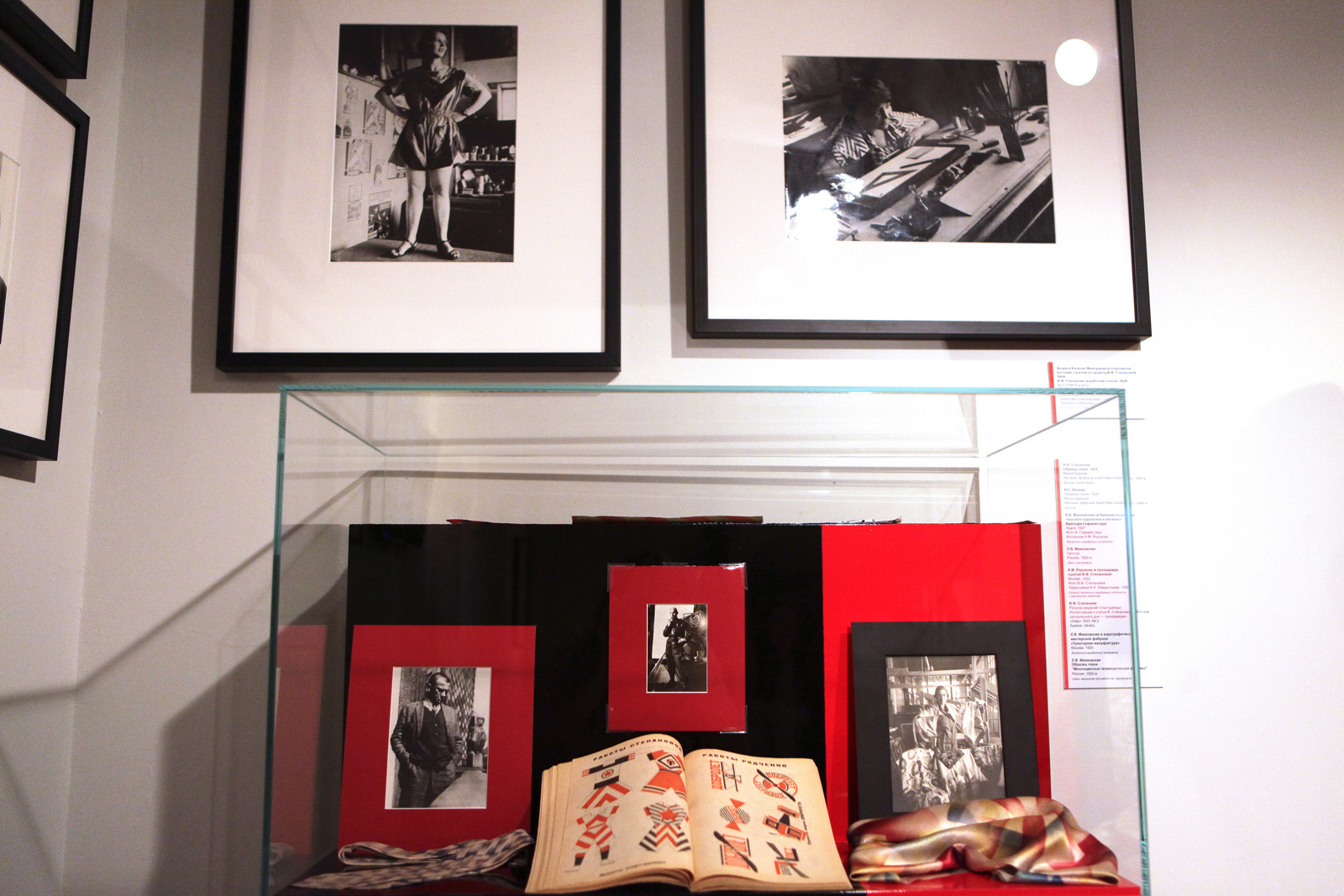 «“Черно-белый” Маяковский» на ВДНХ – события на сайте «Московские Сезоны»