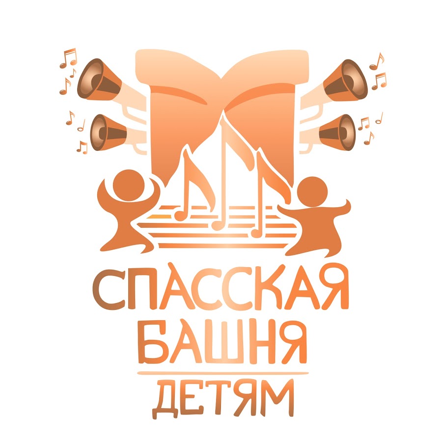 Фестиваль «Спасская башня детям» – события на сайте «Московские Сезоны»