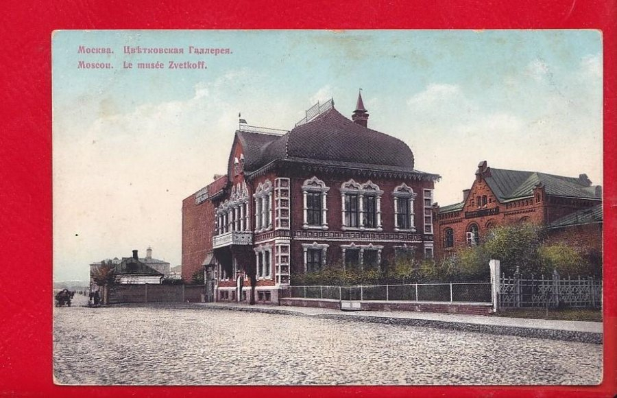 Пешеходная экскурсия «Московские меценаты…» – события на сайте «Московские Сезоны»