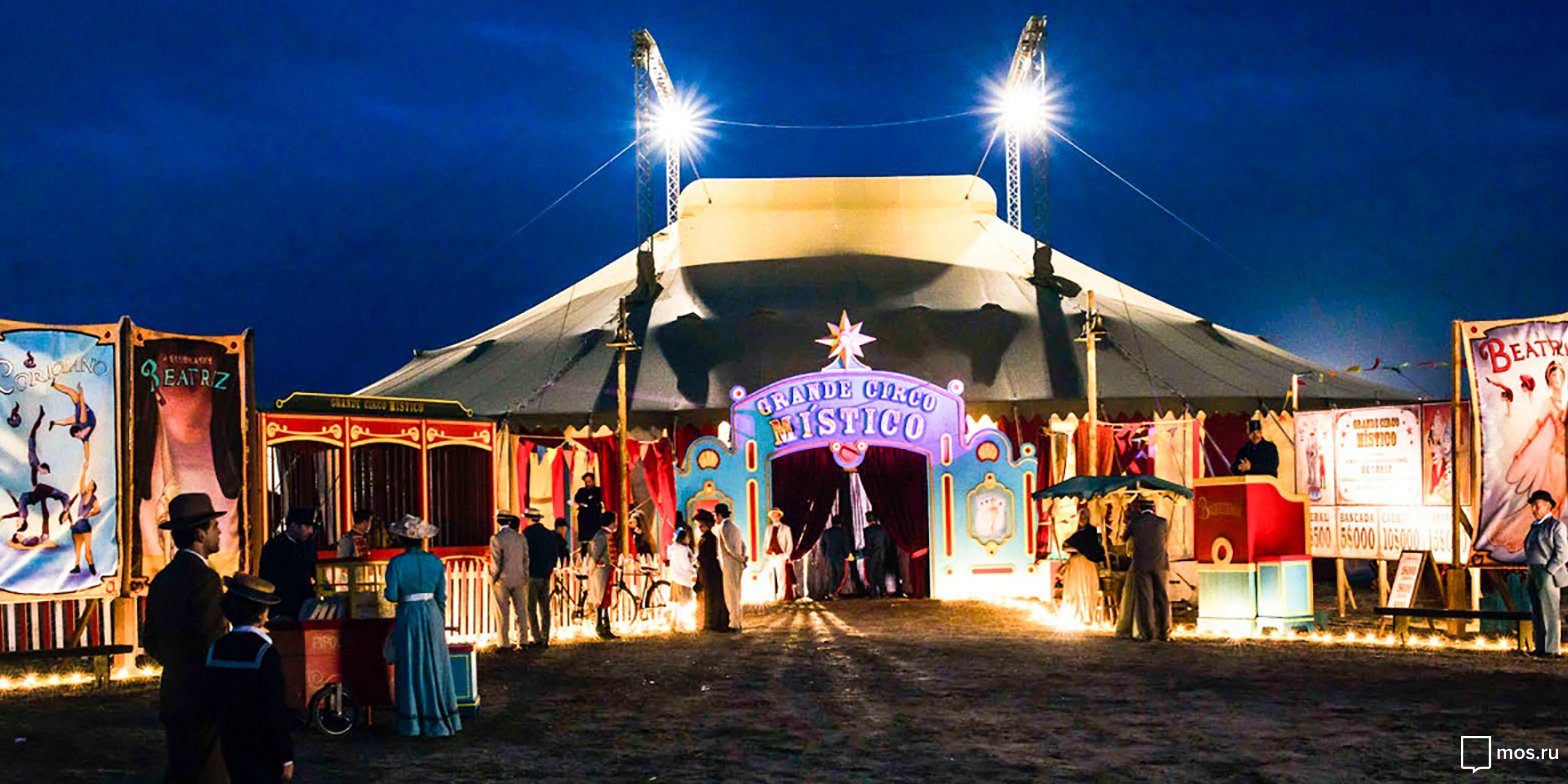 «Шоу “Мистико”» в кинотеатрах сети «Москино» – события на сайте «Московские Сезоны»