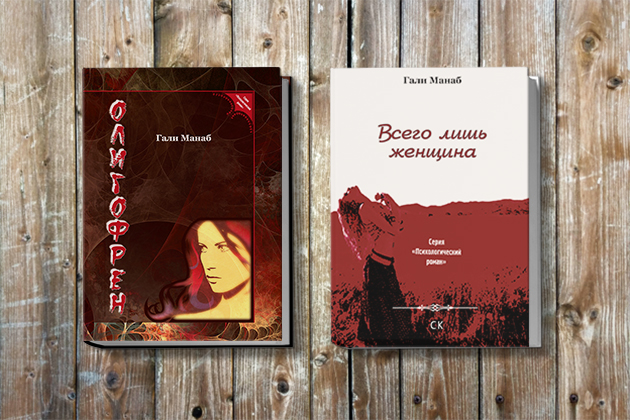 Встреча «Мои произведения» – события на сайте «Московские Сезоны»