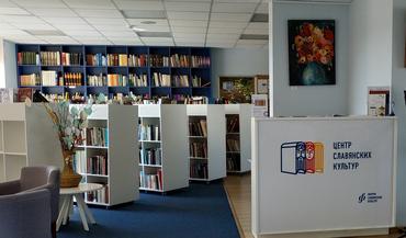 Ярмарка славянских языков – события на сайте «Московские Сезоны»