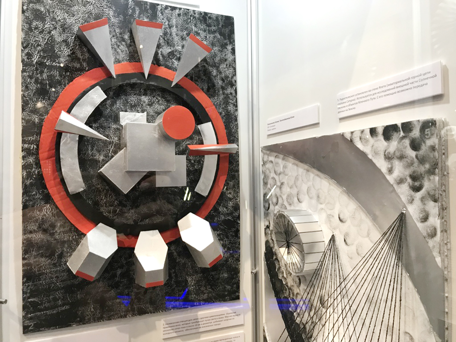 «Космический корабль будущего» в Московском планетарии – события на сайте «Московские Сезоны»