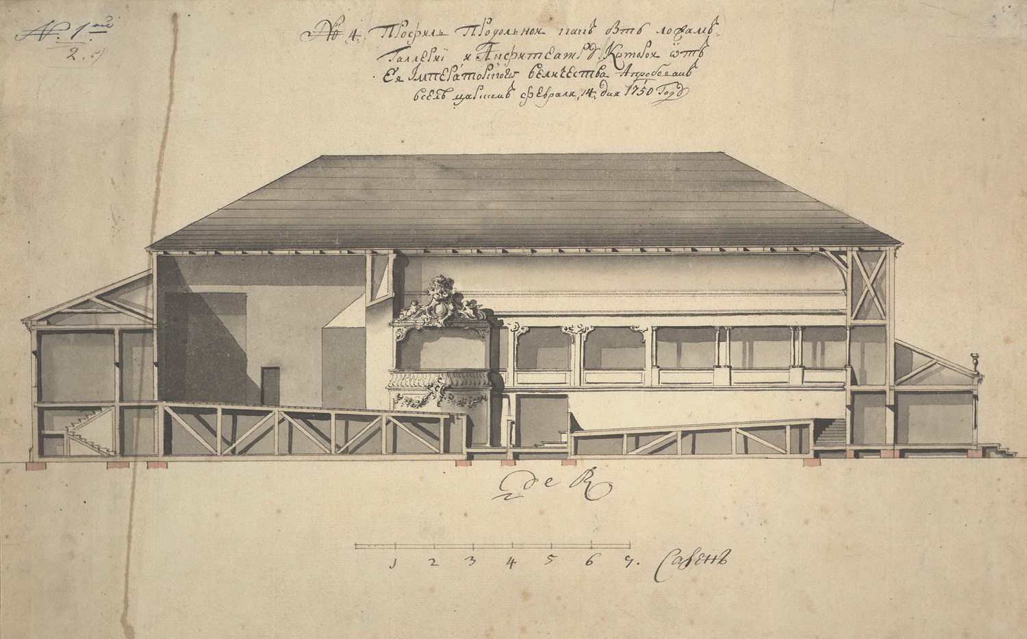 Лекция «Русский театр в эпоху барокко: архитектура, декорации, механика» – события на сайте «Московские Сезоны»