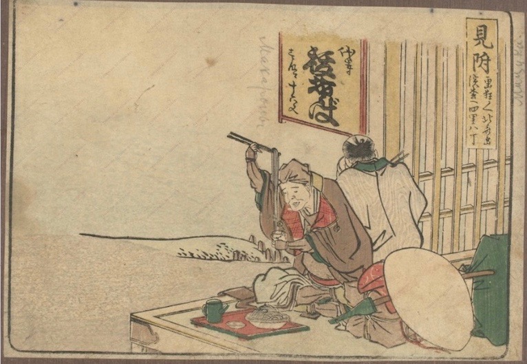 Лекция «Вкусовые предпочтения обитателей Эдо. Гастрономический тур по средневековой Японии» – события на сайте «Московские Сезоны»