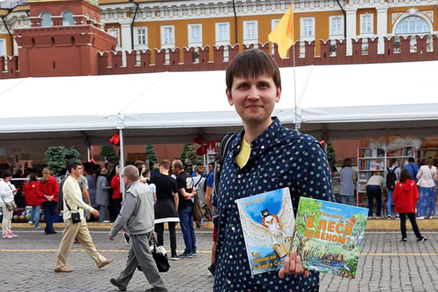 Встреча с детским писателем Германом Петровым – события на сайте «Московские Сезоны»