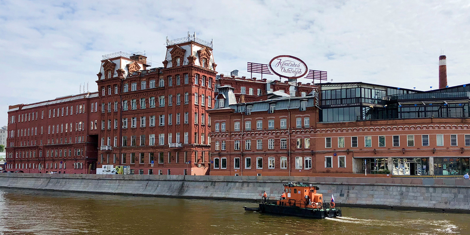 Теплоходная экскурсия «Москва промышленная: взгляд с реки» – события на сайте «Московские Сезоны»