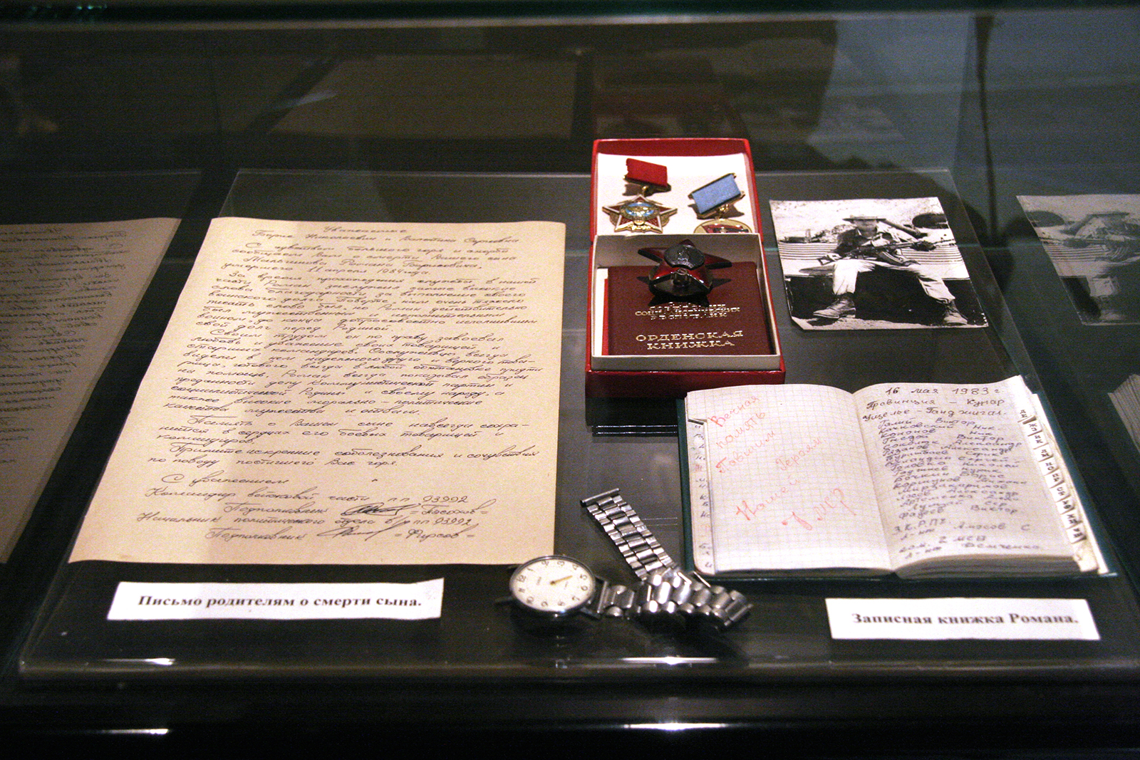 Выставка «Боевое братство без границ» в Выставочном зале истории войны в Афганистане – события на сайте «Московские Сезоны»