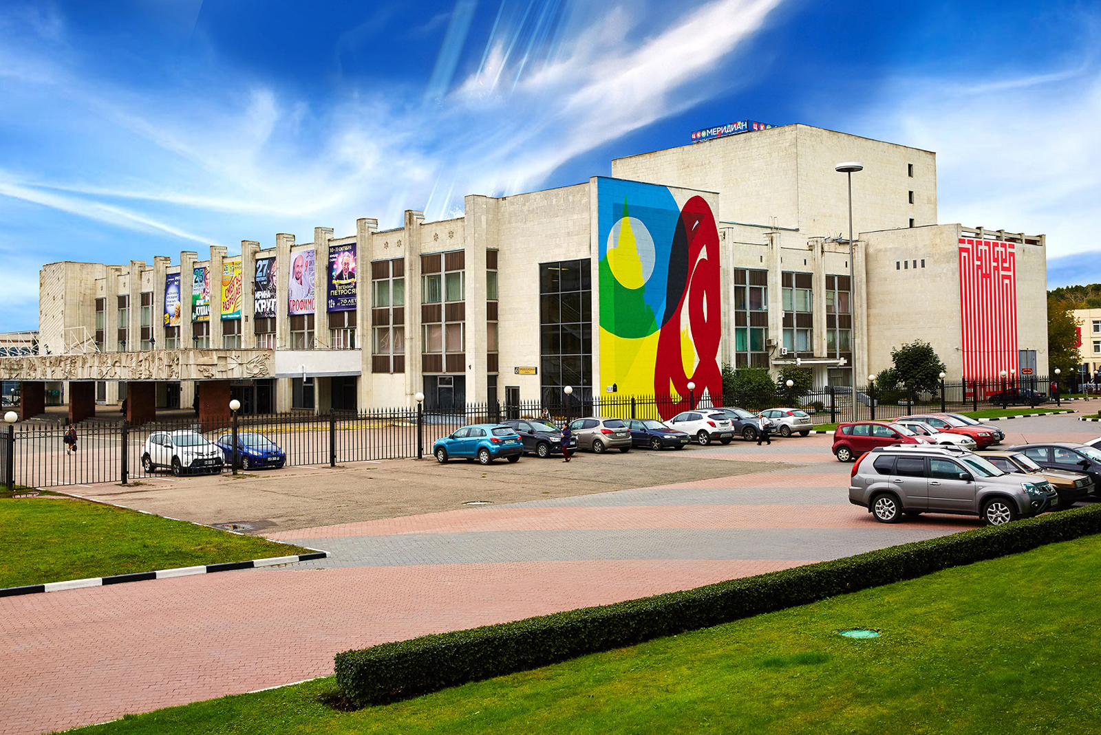 День открытых дверей в центре культуры и искусства «Меридиан» – события на сайте «Московские Сезоны»