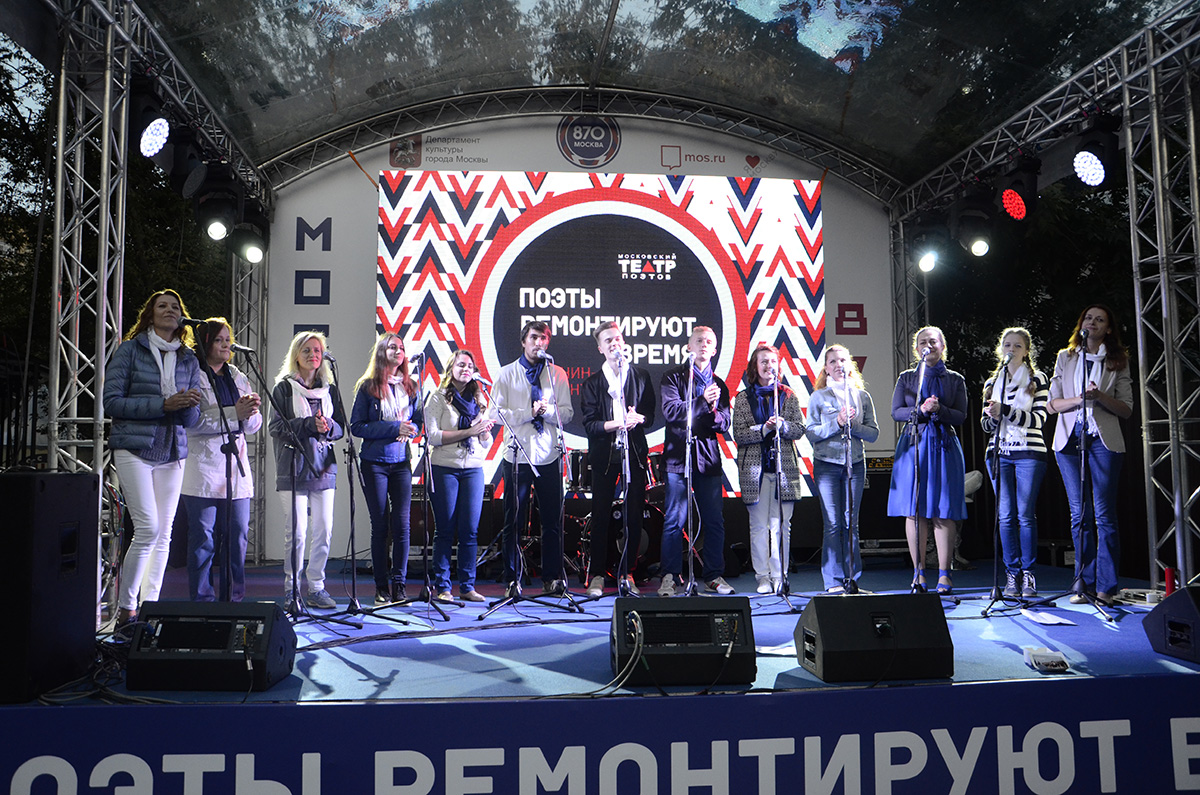 Поэтический марафон «Выбор поэта» – события на сайте «Московские Сезоны»