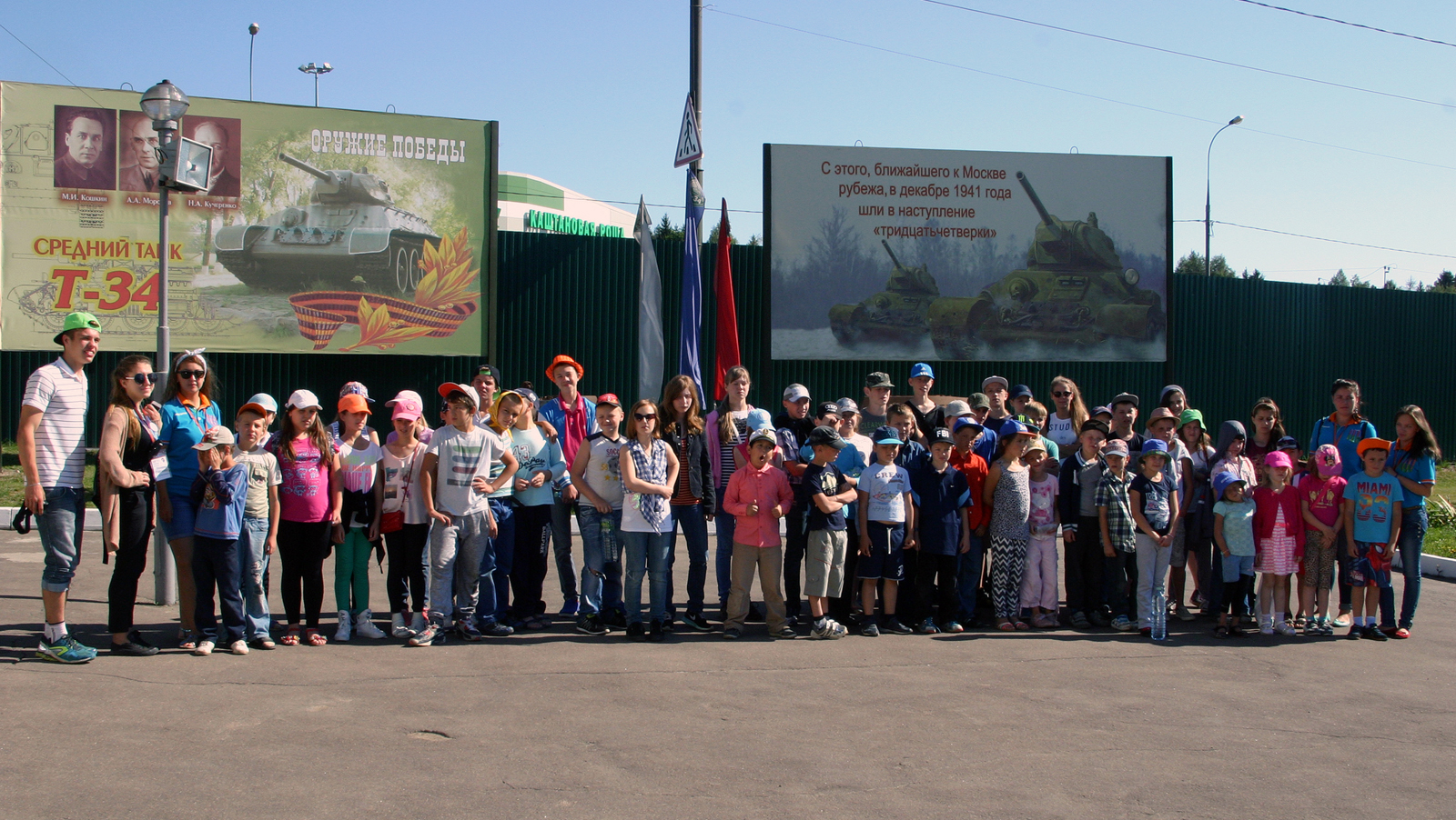 День знаний в музее истории танка Т-34 – события на сайте «Московские Сезоны»