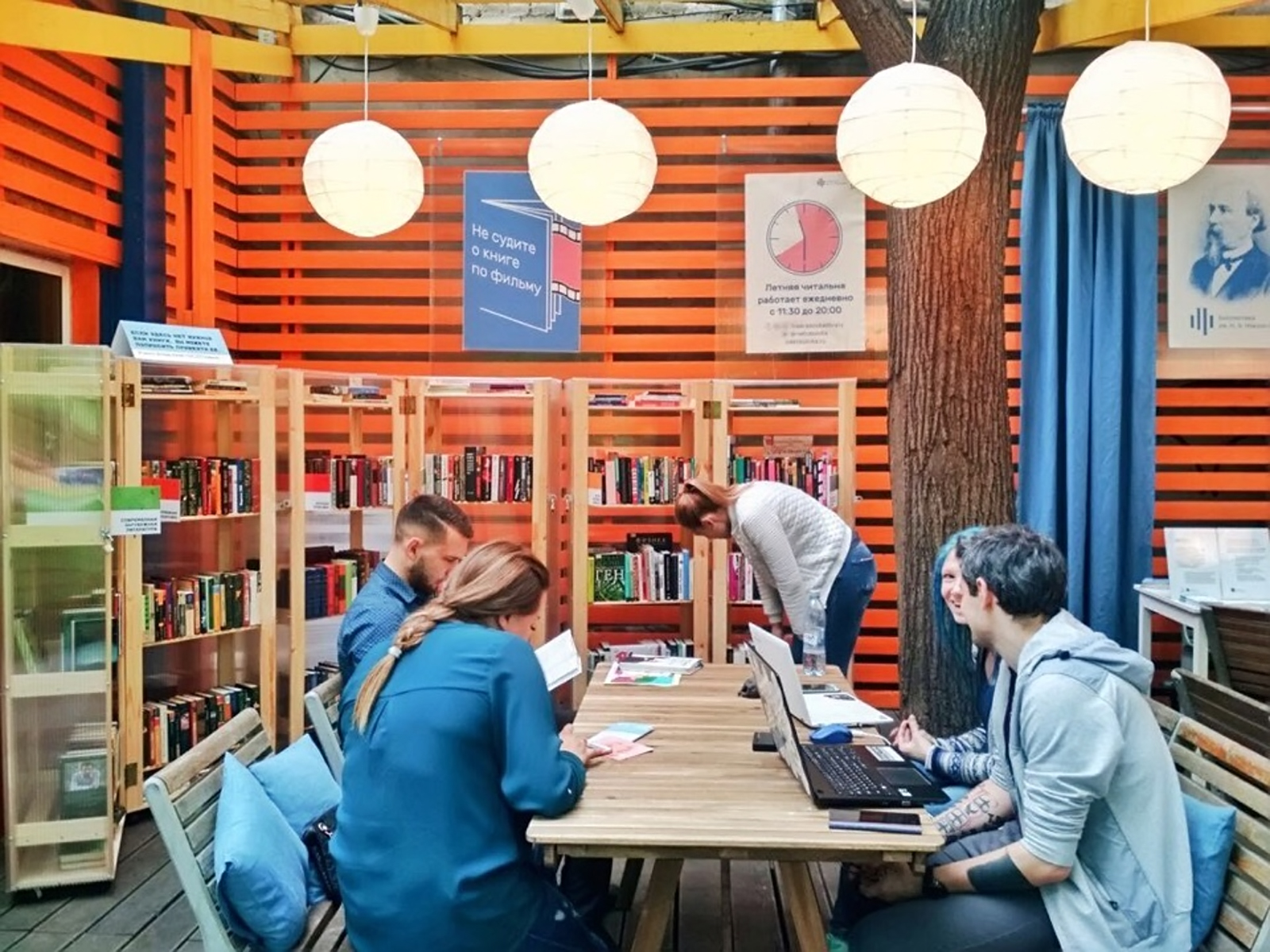 Интеллектуальный марафон в Саду имени Баумана – события на сайте «Московские Сезоны»