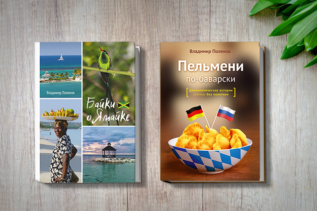 Встреча с писателем Владимиром Поленовым – события на сайте «Московские Сезоны»