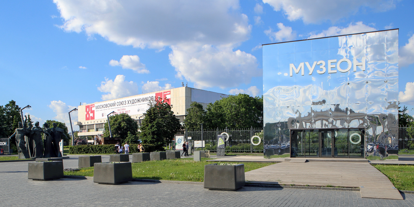 Уроки ораторского мастерства в парке искусств «Музеон» – события на сайте «Московские Сезоны»