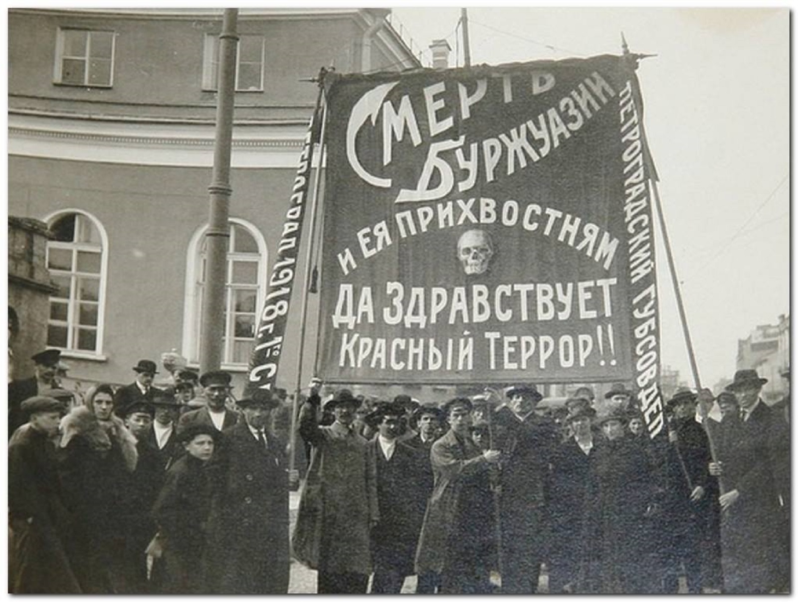 Лекция «Столетие Красного террора в России» В Музее истории ГУЛАГа – события на сайте «Московские Сезоны»