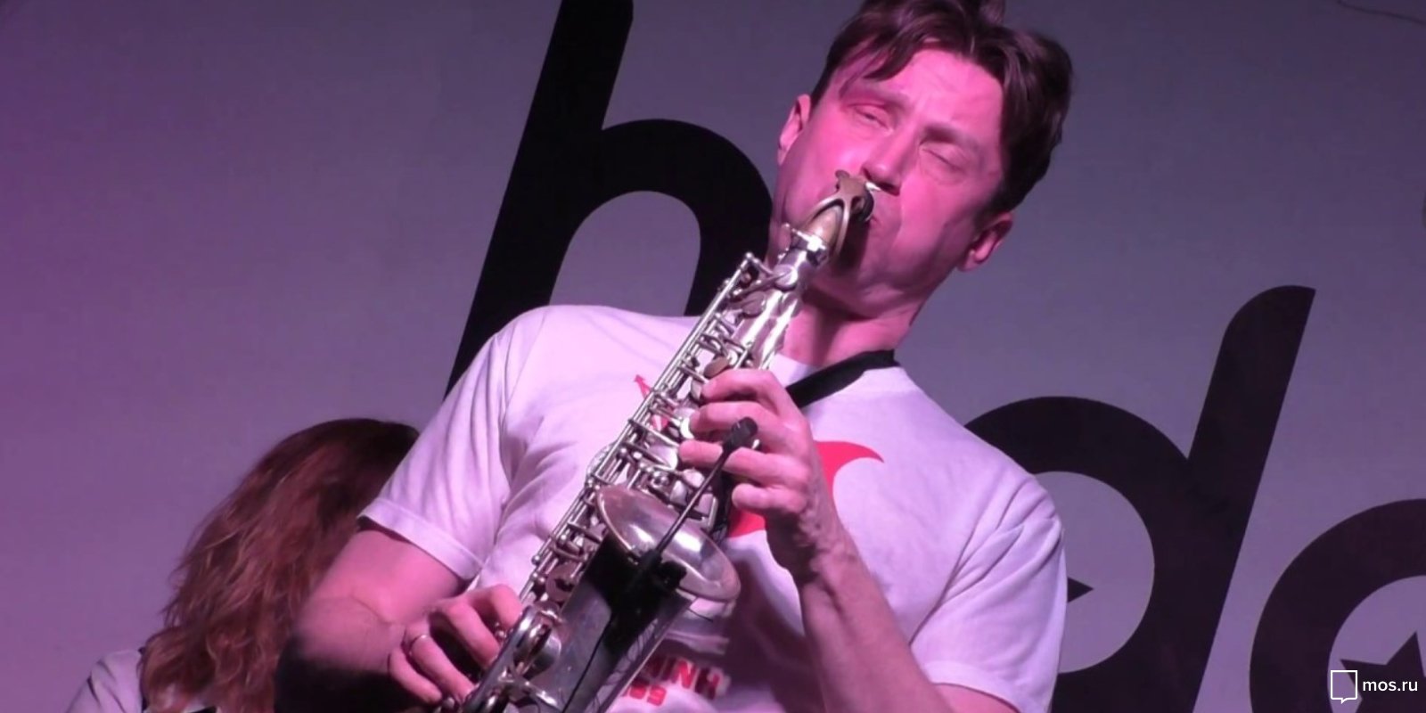 S.M.S. Band в Москонцерте на Пушечной – события на сайте «Московские Сезоны»