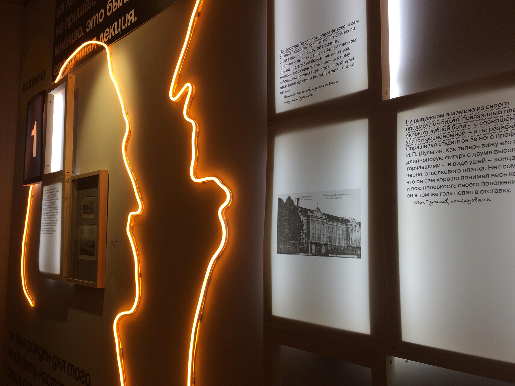 Выставка «Верю — не верю» – события на сайте «Московские Сезоны»